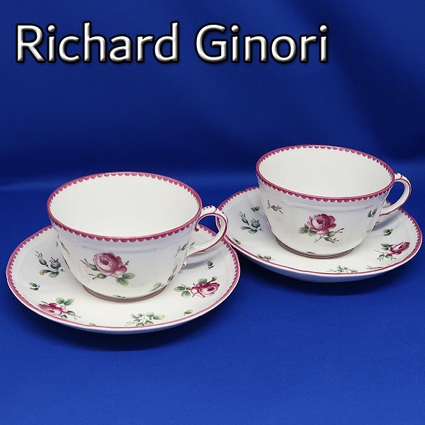 DKG 送料無料 美品 Richard Ginori ジノリ アンティックローズ ティー カップ&ソーサー 2客 ① アンティークローズ ティーカップ ソーサー拍卖