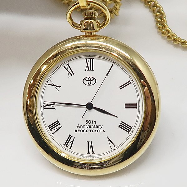 DKG★送料無料 PW1★ RICOH リコー 312011 HYOGO TOYOTA 兵庫 トヨタ 50周年記念 懐中時計 稼働品 ポケットウォッチ チェーン付き拍卖