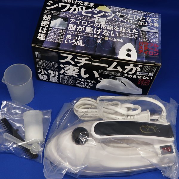 DKG★送料無料★ 美品 スチームが凄い パワフルスチームアイロン 小型軽量 日本直販 ホワイト スチームアイロン ハンディアイロン拍卖
