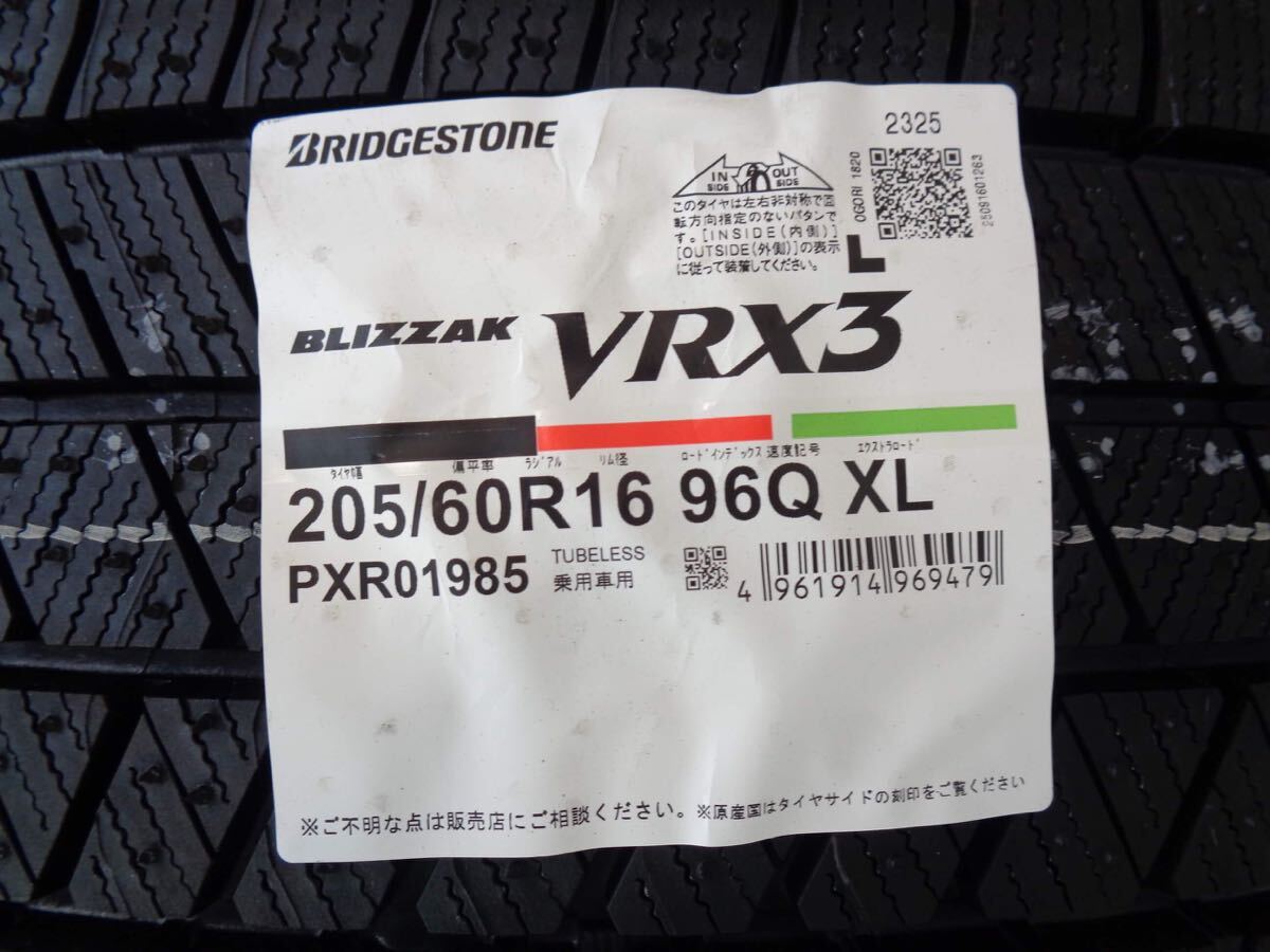 205/60R16 スタッドレスタイヤ BS VRX3 ブリザック 2025年製 新品4本セット 限定1セット拍卖
