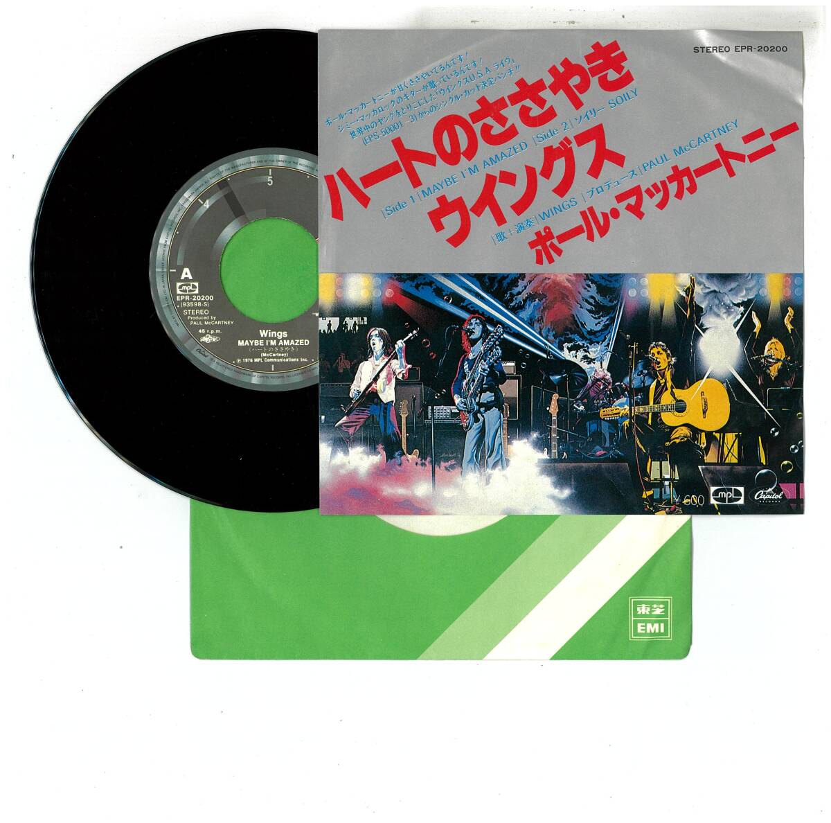 ビートルズ☆シングル☆ウイングス☆ポール マッカートニー☆ハートのささやき☆国内盤☆EPR-20200☆詳しくは中をご覧ください拍卖