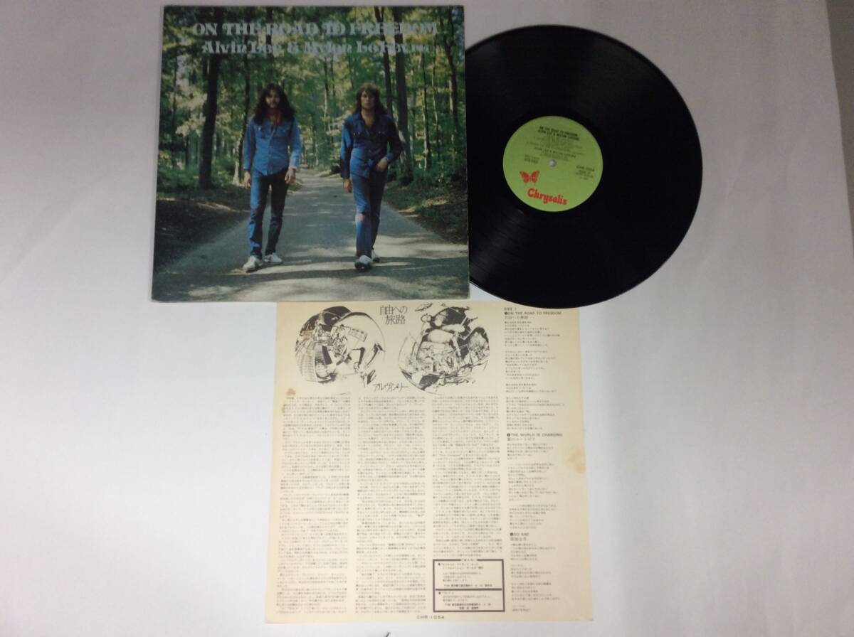 ビートルズ☆LP☆ジョージ ハリスン参加☆アルヴィン リー☆マイロン ルフェーヴル☆On the Road to Freedom☆日本盤☆CHR-1054☆拍卖