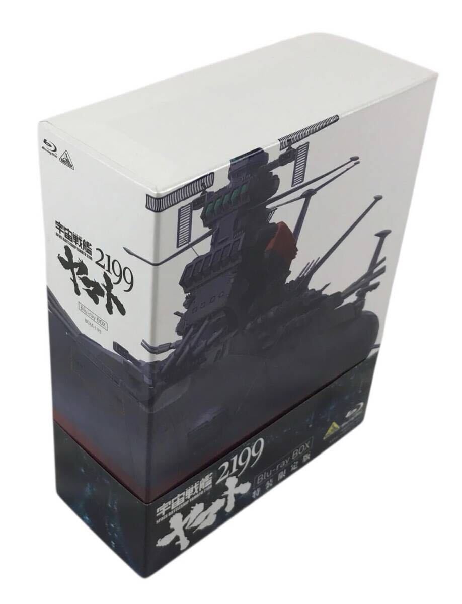 HY3683F 宇宙戦艦ヤマト2199 Blu-ray BOX (特装限定版)拍卖