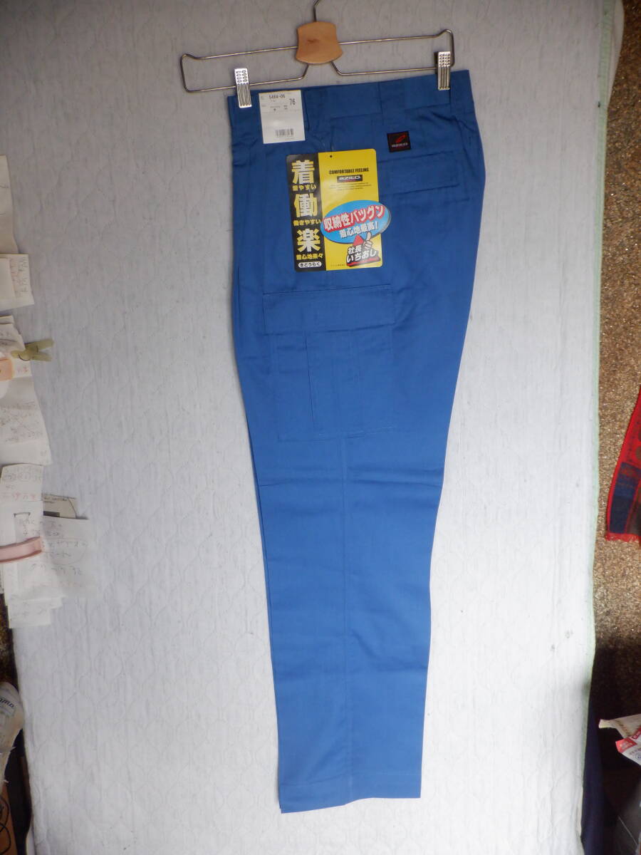azito アイトス(株) 作業ズボン ブルー ウエスト 76cm 股下 77cm 新品 未使用品 タグ付き拍卖