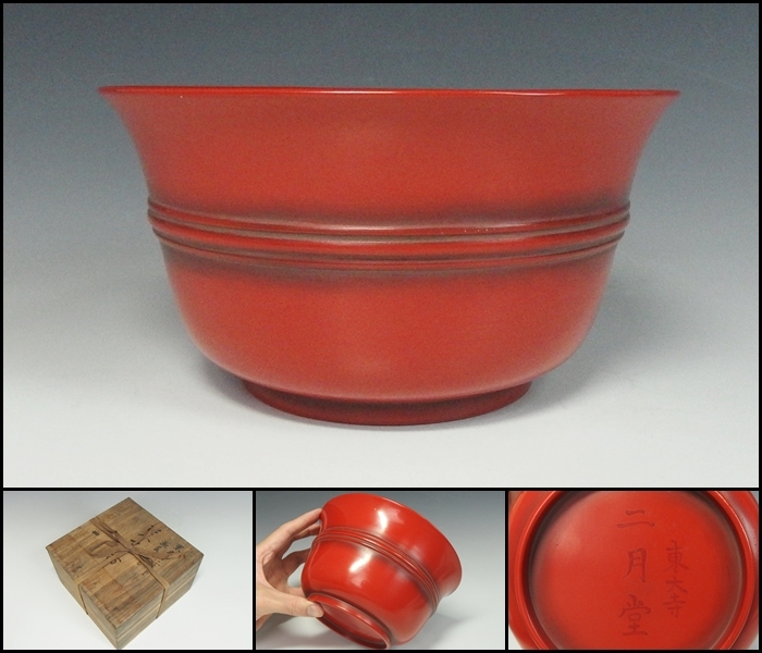 【251024-8】奈良小鍛治作 東大寺二月堂流水器写菓子器 共箱 日本漆芸作品 茶道具拍卖