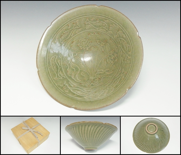 【251028-7】宋時代 耀州窯 青磁陽刻魚草花紋茶碗 箱付 中国古陶磁 唐物古玩拍卖