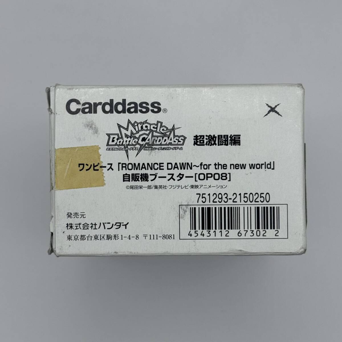 【送料無料】ミラクルバトルカードダス ワンピース 「ROMANCE DAWN」 自販機ブースター「OP08」 1箱 40セット / 当時物 ミラバト拍卖