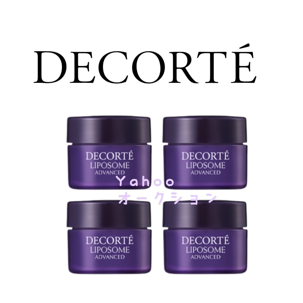 COSMEDECORTE リポソーム アドバンスト リペアクリーム 10g × 4拍卖