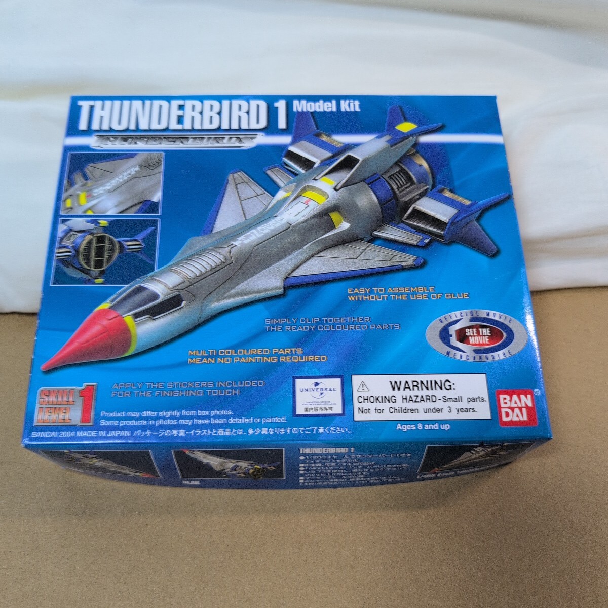 サンダーバード THUNDERBIRDS バンダイ1/200 TB-1 サンダーバード1号 拍卖