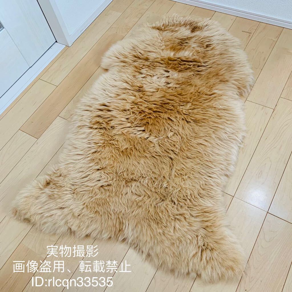 限定色 ニュージーランド産 超高品質 羊皮マット 羊の匂い無し リアルレザー 1匹分 天然羊毛100% キャンプ 野外登山 毛長7cm 約100cmx70cm 拍卖