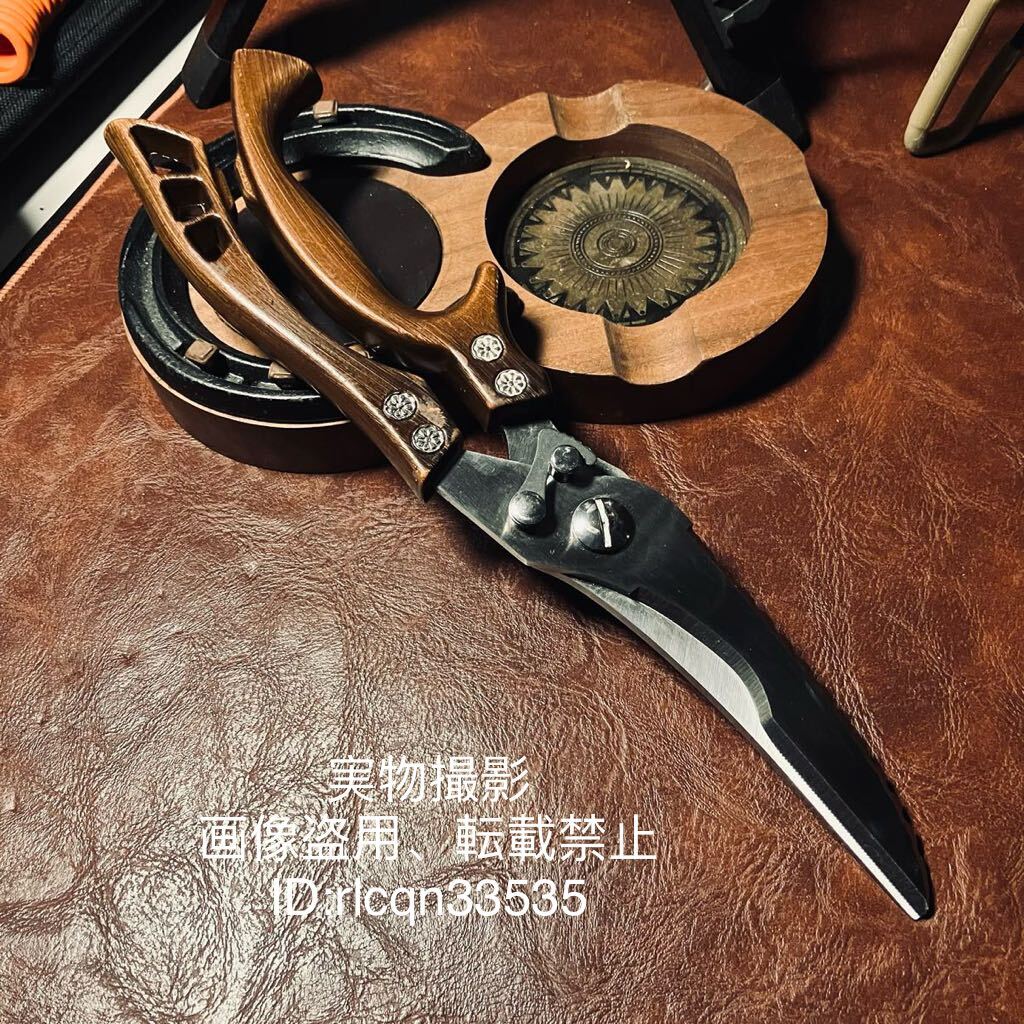 全金属 アウトドア 多機能 強力はさみ ステンレス鋼 料理 釣り開く力が不要 キャンプ 野外登山 長さ25cm 安全ストッパー付 拍卖