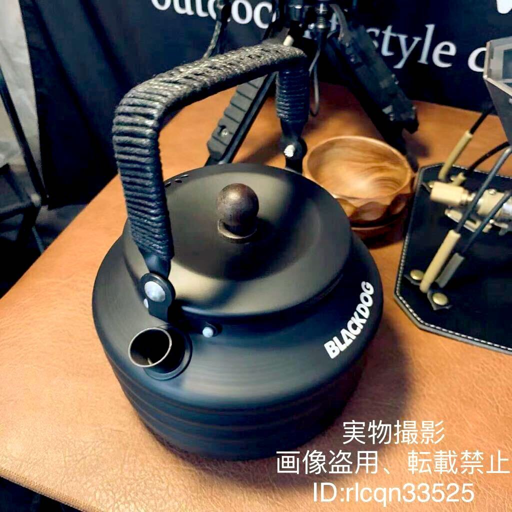 アルミ製 ブラックヤカン ティーケトル カップ 沸騰水コーヒーティーポット 屋外キャンプ ハイキング アウトドア 1.3L拍卖