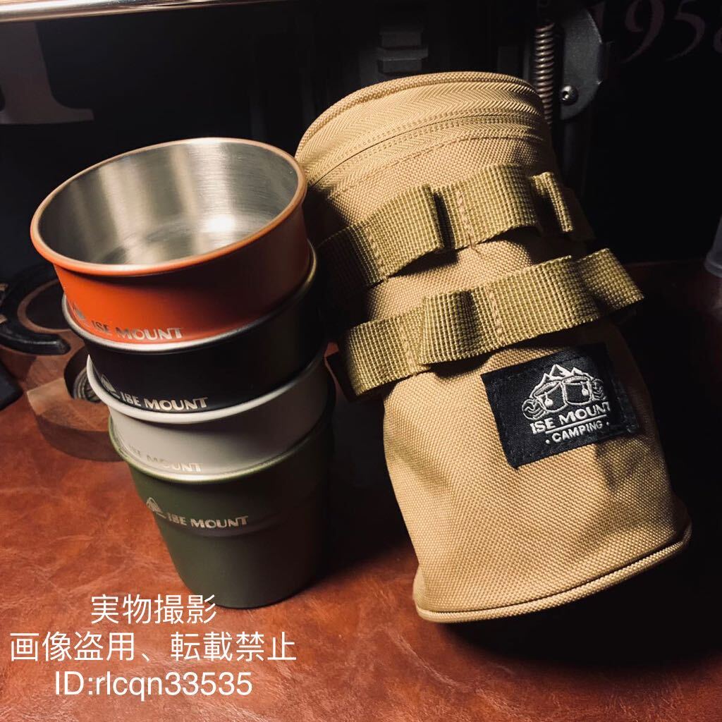 超高品質 コーヒーカップ マグカップ 4個セット 収納ケース付き ステンレス製 アウトドア 登山 キャンプ 調理器具 300ml拍卖