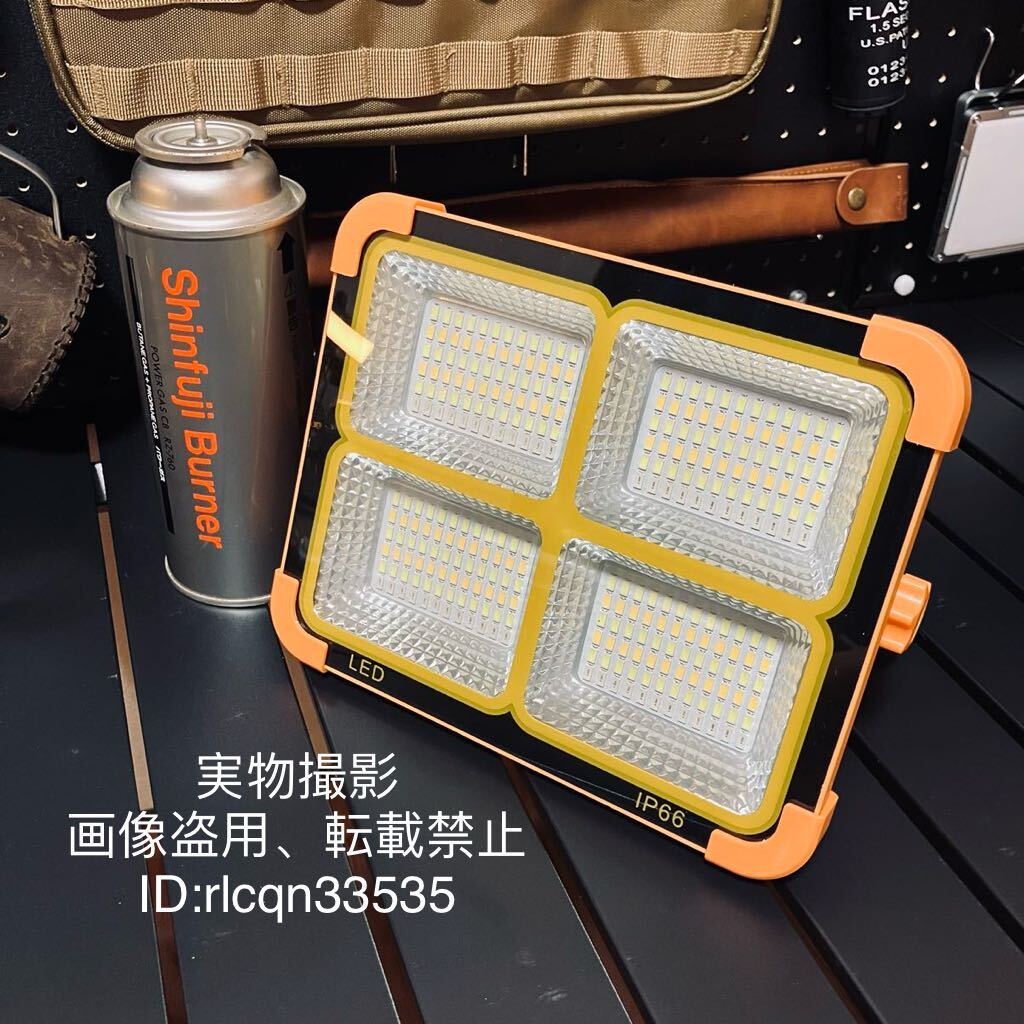 大型アウトドア照明 超高輝度 キャンプランタン LEDランプ ライト 作業灯 ソーラー充電 移動電源20w 4800mAh 釣り野外登山 21x17x5cm 800g拍卖