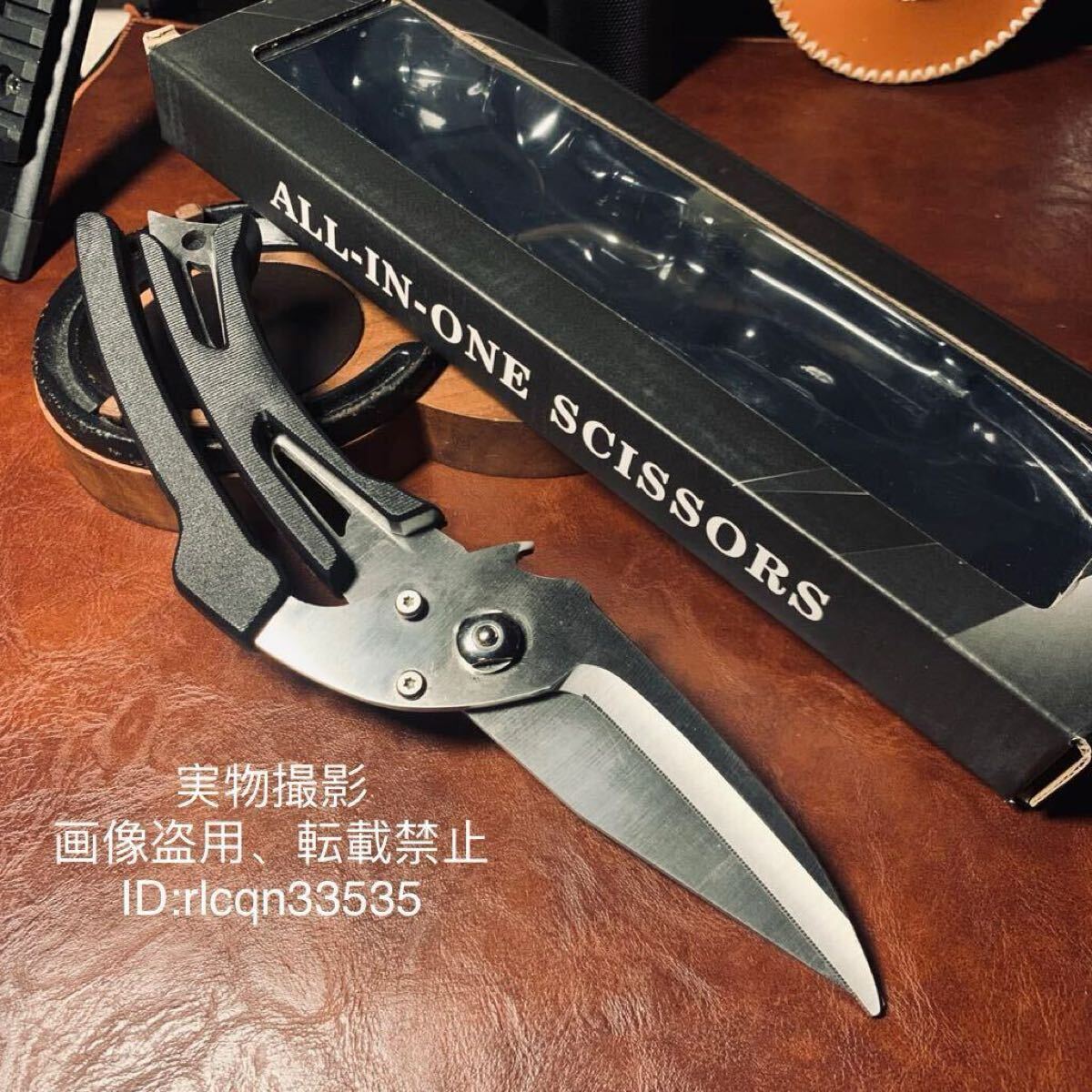 全金属 アウトドア 多機能 強力はさみ ナイフ包丁 ステンレス鋼 料理 釣り開く力が不要 キャンプ 野外登山 長さ24.5cm 安全ストッパー付 拍卖