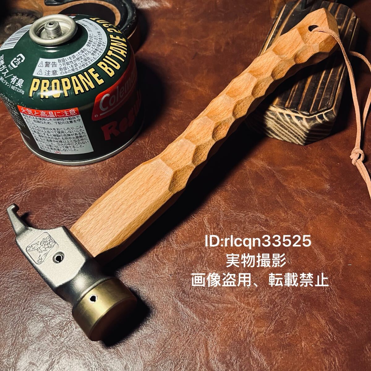 キャンプ用 高品質 名栗加工 ペグハンマー真鍮ヘッド 木柄 鉄製 アウトドア 野外登山 長さ29cm 540g拍卖