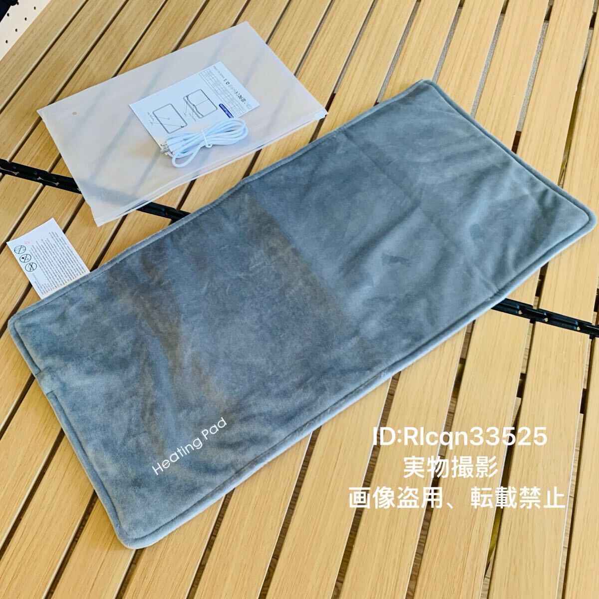 アウトドア USB加熱パッド グラフェン発熱ヒーター 電気温熱マット ふわふわ素材 Type-C給電 30×50cm拍卖