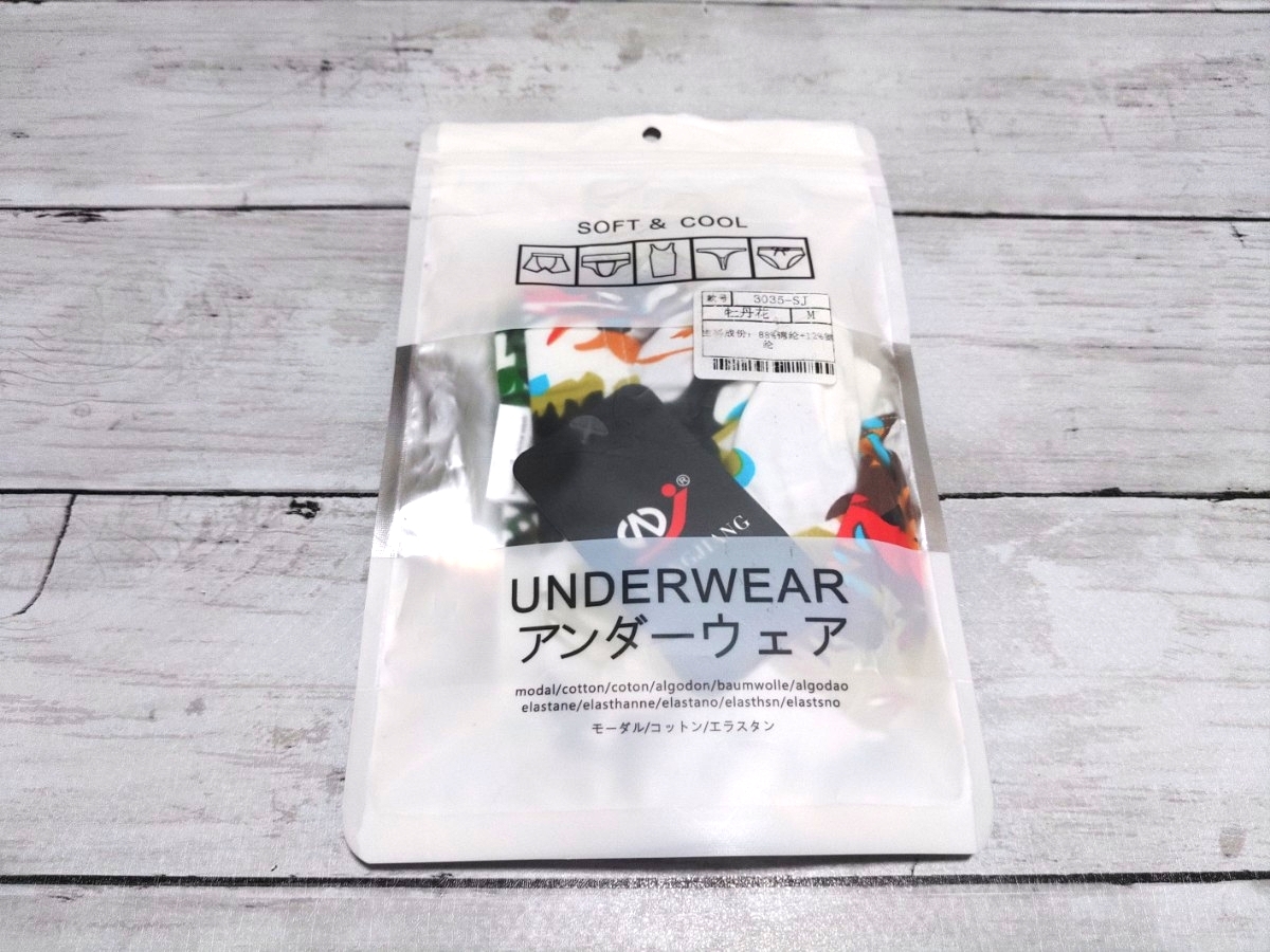 【新品未使用】メンズ ビキニショーツ② 花(?)柄 ツルツル素材 Mサイズ拍卖