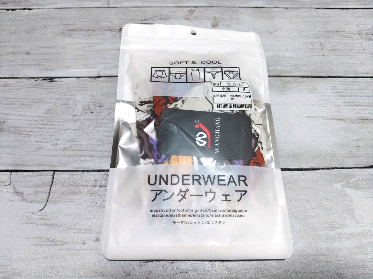 【新品未使用】メンズ ビキニショーツ③ イヌ(パグ?)柄 ツルツル素材 Mサイズ拍卖