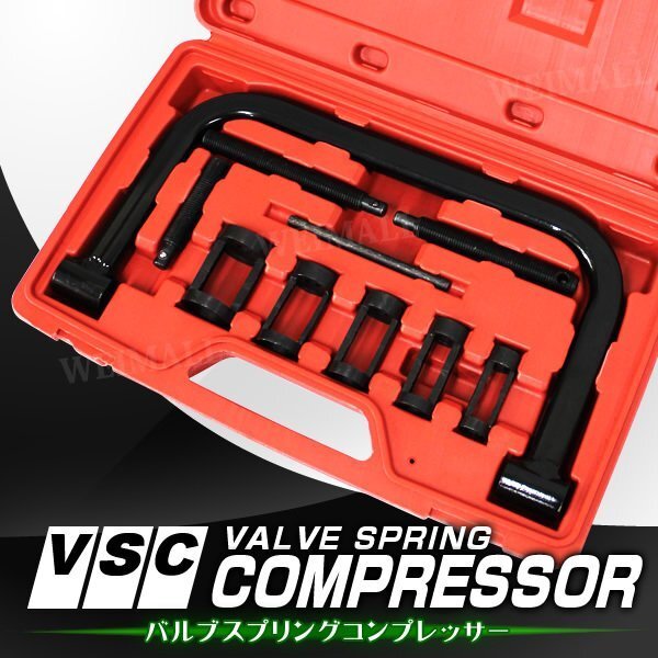バルブスプリングコンプレッサー 5種類アタッチメント付属 脱着用専用工具 ケース付 バルブ交換 バルブ 新品 未使用拍卖
