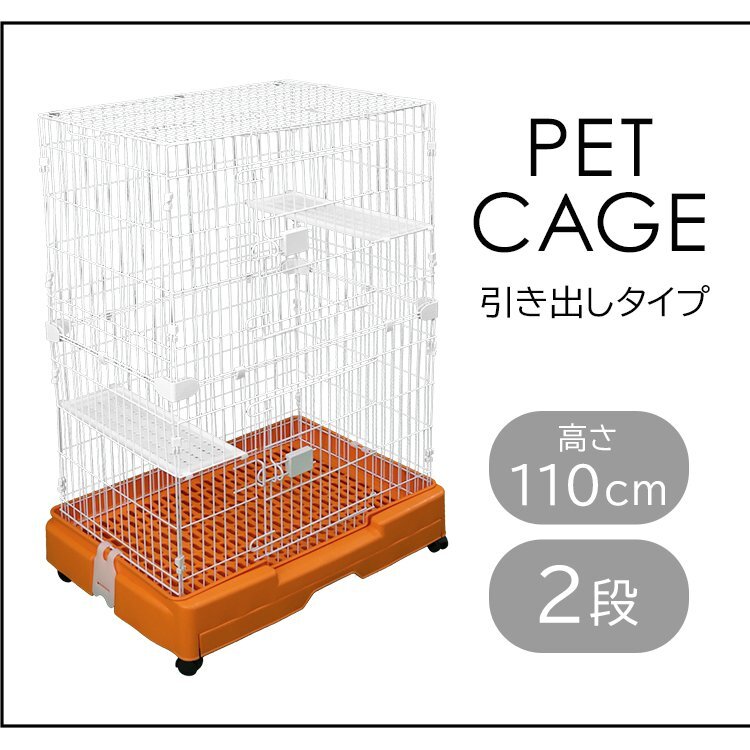 キャットケージ 2段 (ブラウン) ペットケージ ゲージ ケージ 引き出しトレー キャスター付き 折りたたみ 大型 シンプル 組立簡単 新品 未拍卖