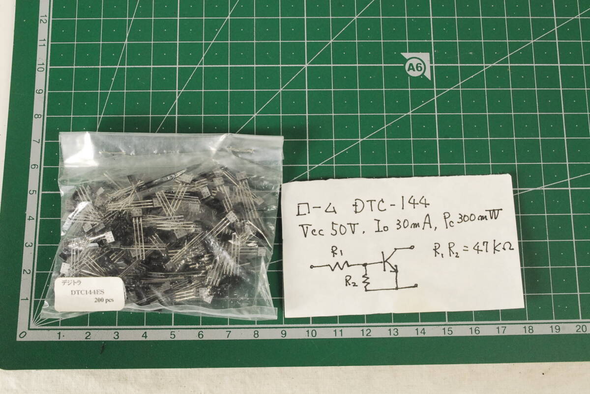 AB1802 デジタルトランジスタ デジトラ DTC144ES 200個セット 抵抗内蔵トランジスタ、バイアス抵抗内蔵トランジスタ拍卖