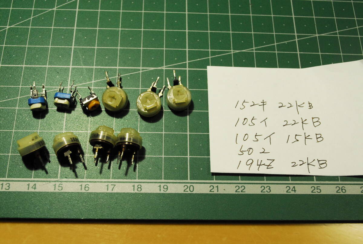 DII1155 半固定抵抗器 トリマーポテンショメータ 半導体 レギュレータ LM317 17個セット拍卖