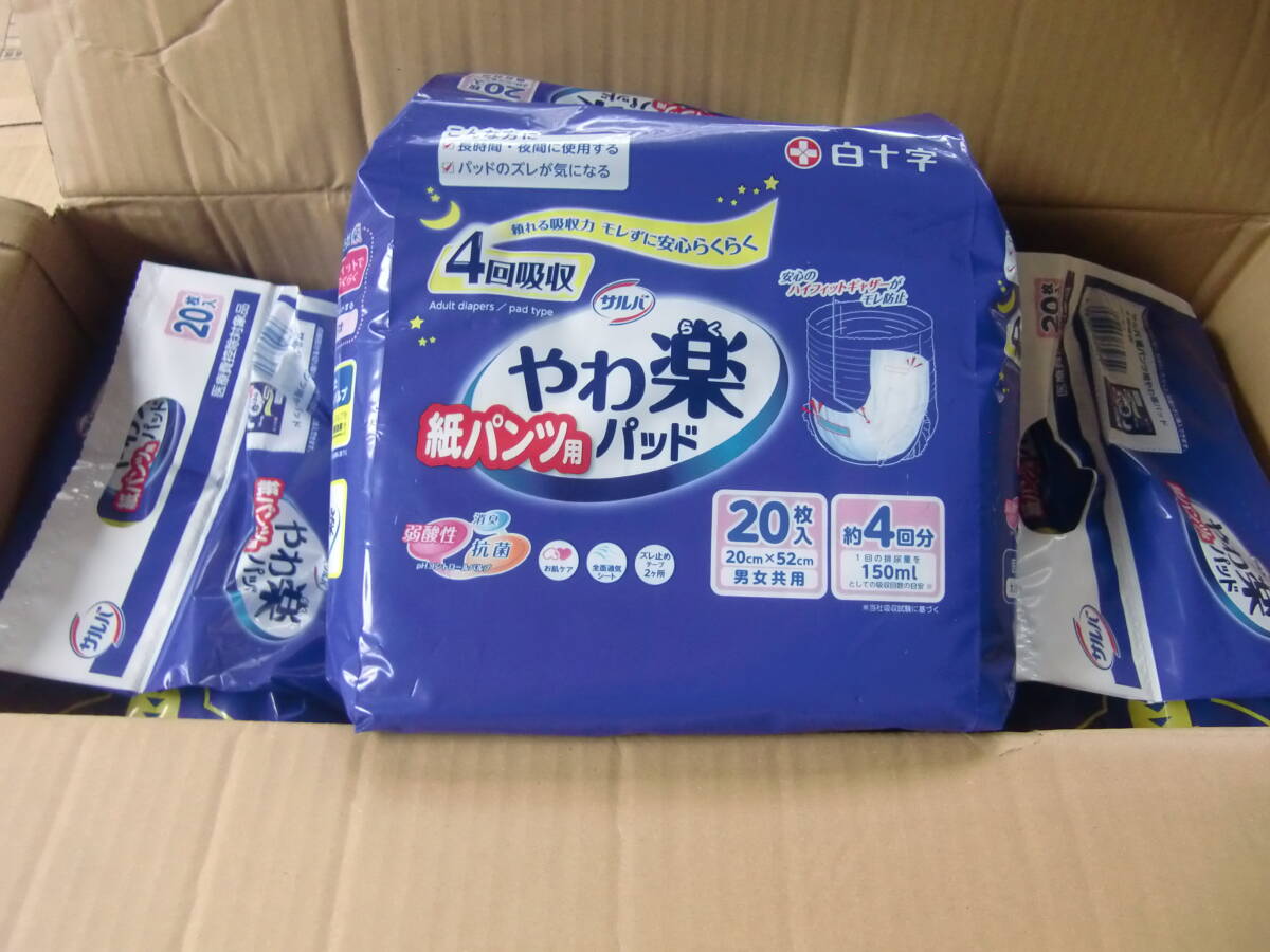 ★特品★ やわ楽紙パンツ用やわ楽パッド  20枚入り×6袋 33282 セット品  ⑰ ④拍卖