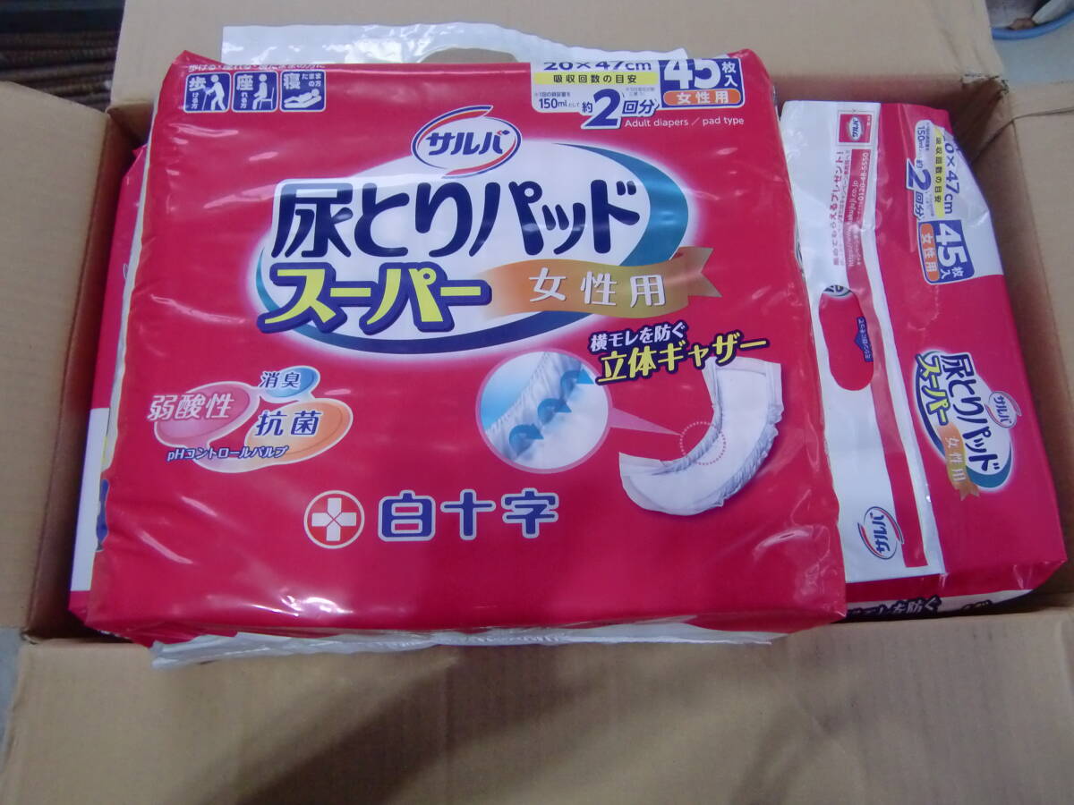 ★特品★ 尿とりパッドスーパー 女性用  45枚入り×4袋 33150 セット品  A7 ②拍卖