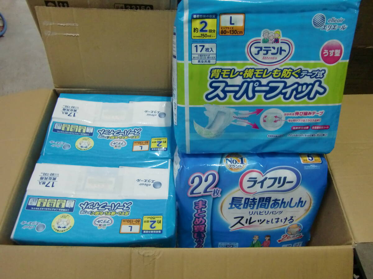 ★特品★  スーパーフィットうす型 17枚入り×3袋 長時間安心 22枚入り×1袋 セット品  A11 拍卖