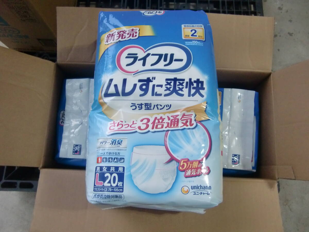 ★特品★ ムレずに爽快 20枚入り×3袋 536773 セット品  A12 ③拍卖