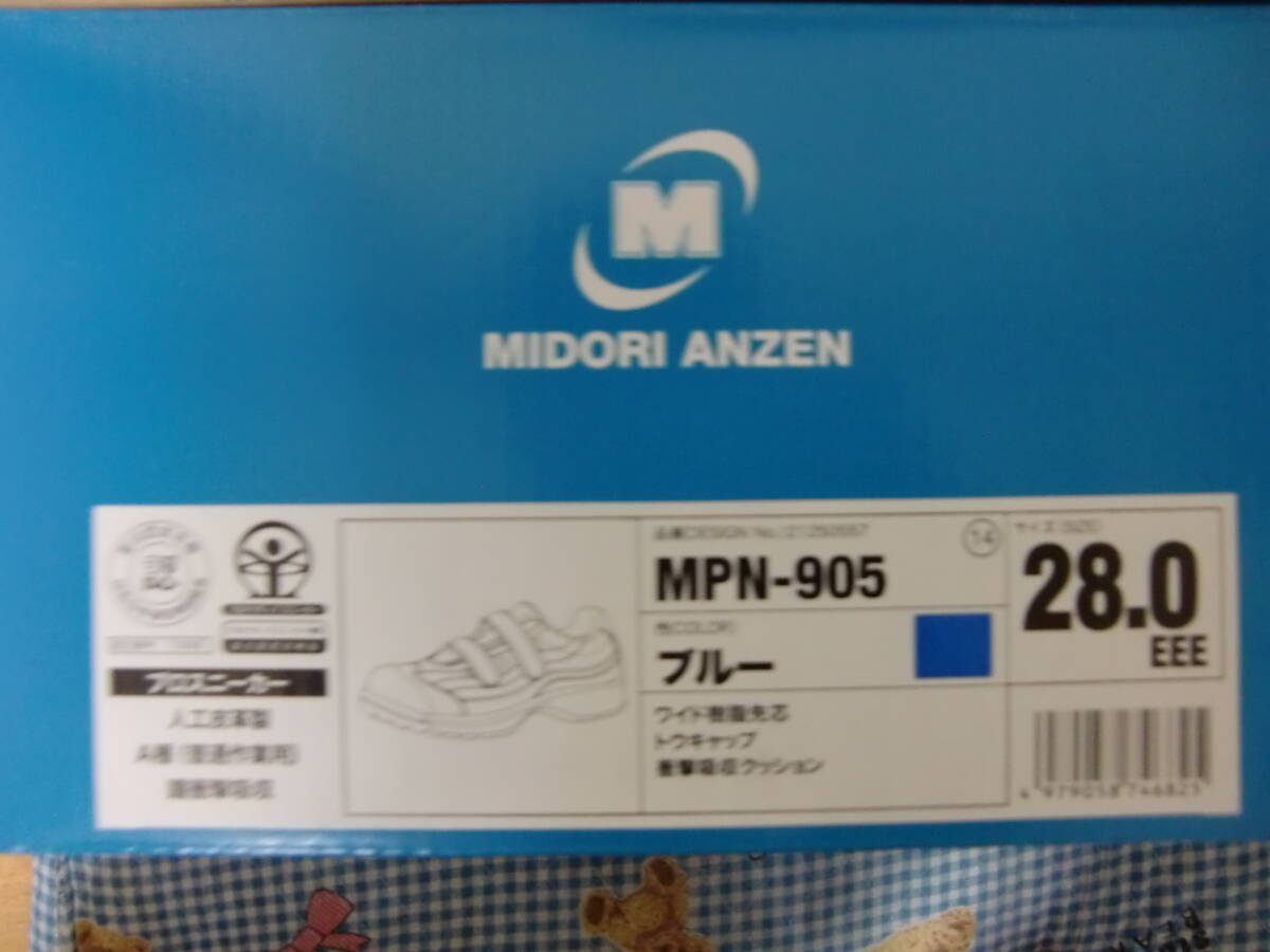 【タグ付き未使用品】プロスニーカー A種 普通作業用 先芯入りスニーカー/安全靴/ミドリ安全/MIDIRI ANZEN26.0cm拍卖