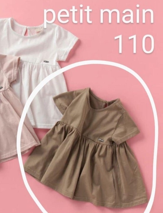 UVケア ペプラム 半袖Tシャツ チュニック プティマイン 女の子 petitmain拍卖