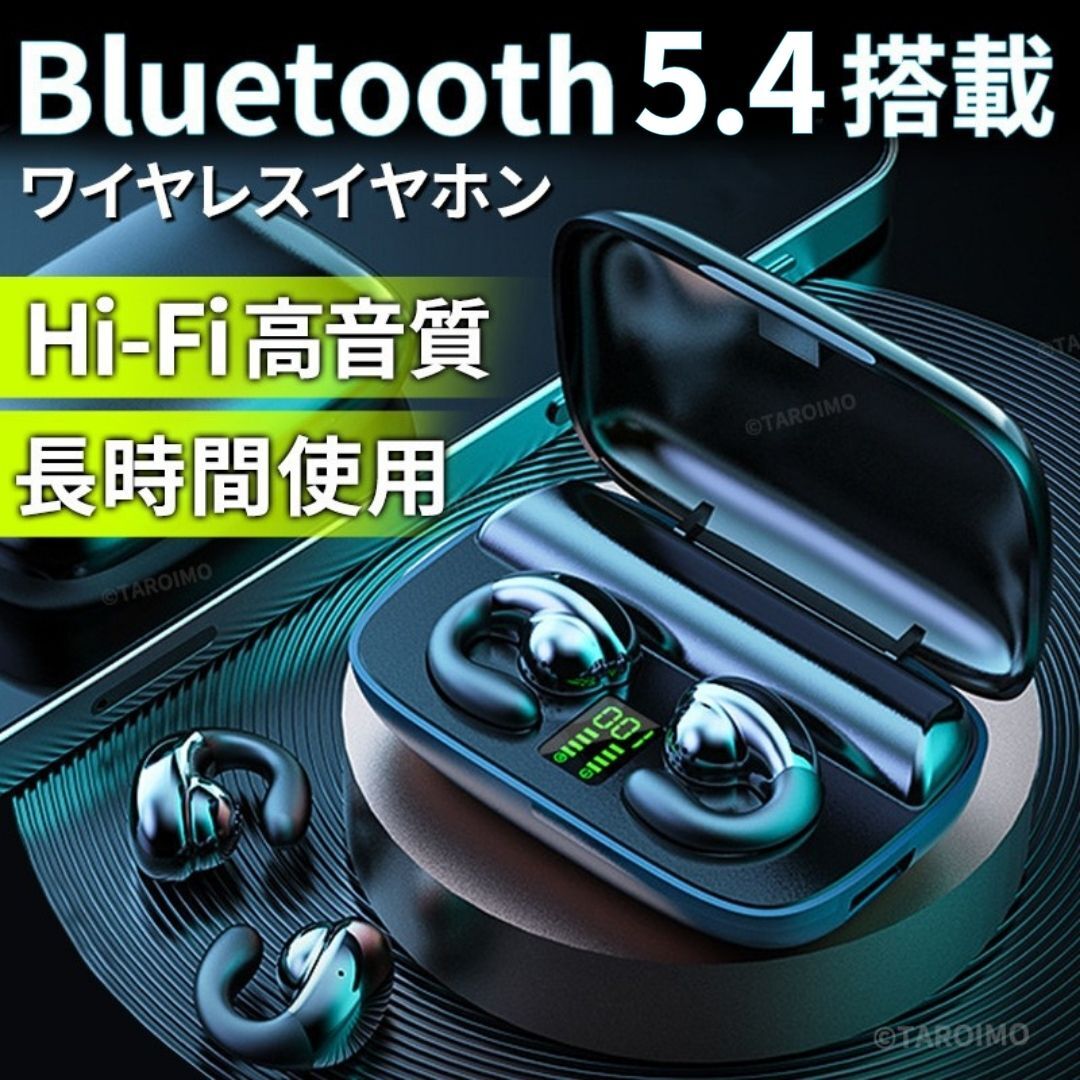 骨伝導 イヤホン イヤフォン ワイヤレス Bluetooth5.3 ブルートゥース ノイズキャンセリング マイク iPhone Android bose anker sony 対応拍卖
