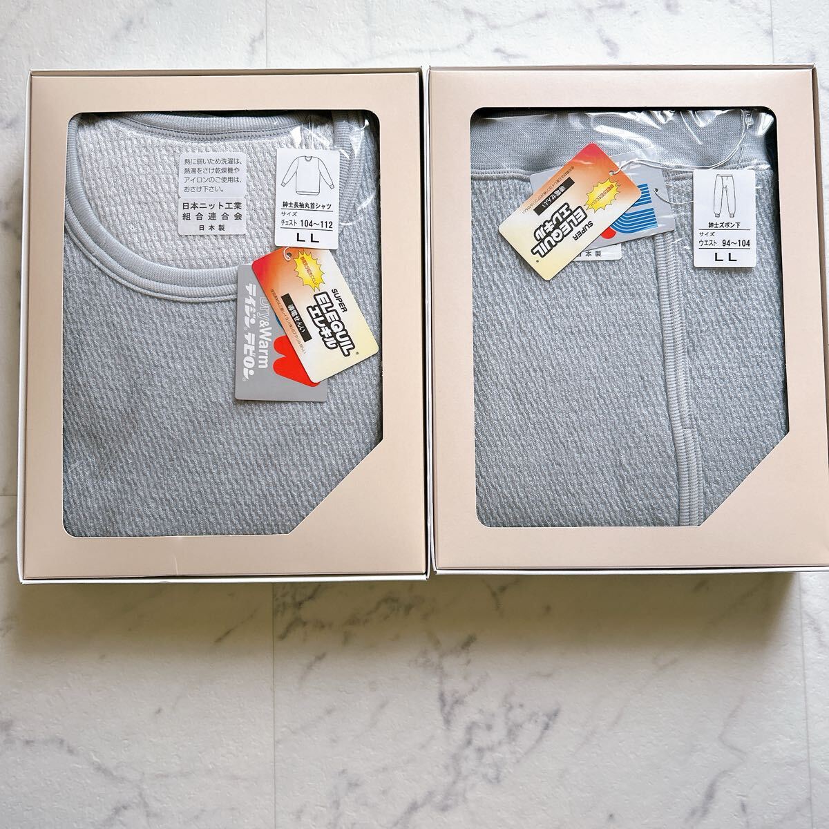 ラビセーヌ/ひだまり 健康肌着 メンズ上下セット LL 新品 日本製 テイジン テビロン拍卖