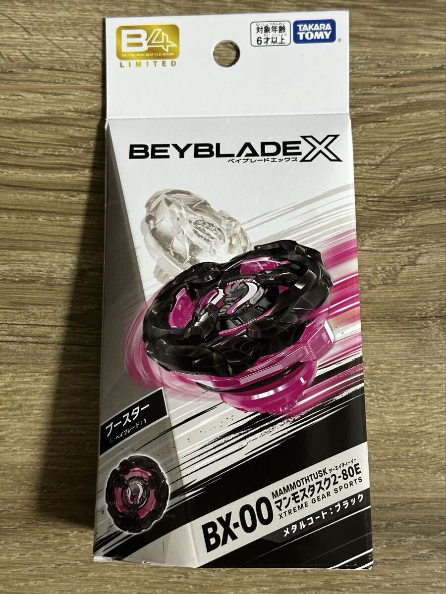 新品未開封 BEYBLADE X ベイブレードX メタルコート BX-00 マンモスタスク 2-80E拍卖