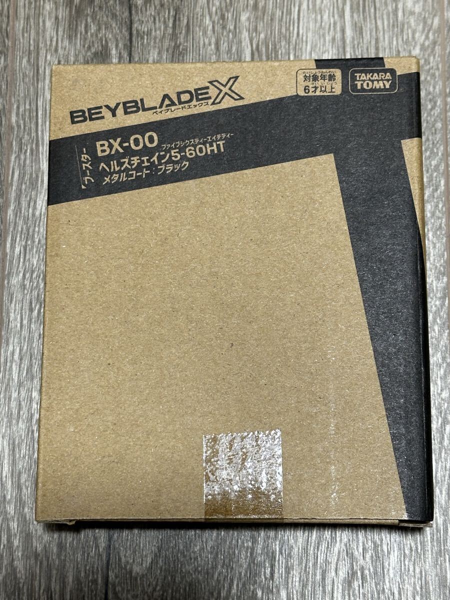 新品未開封 ベイブレードX BX-00 ブースター ヘルズチェイン5-60HT メタルコート:ブラック拍卖