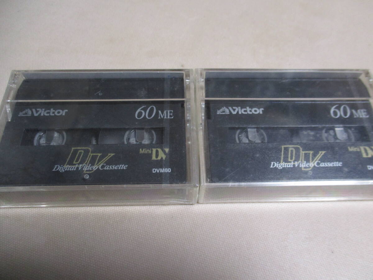 未使用 ビクター ミニDV カセットテープ60分 2本セット 拍卖