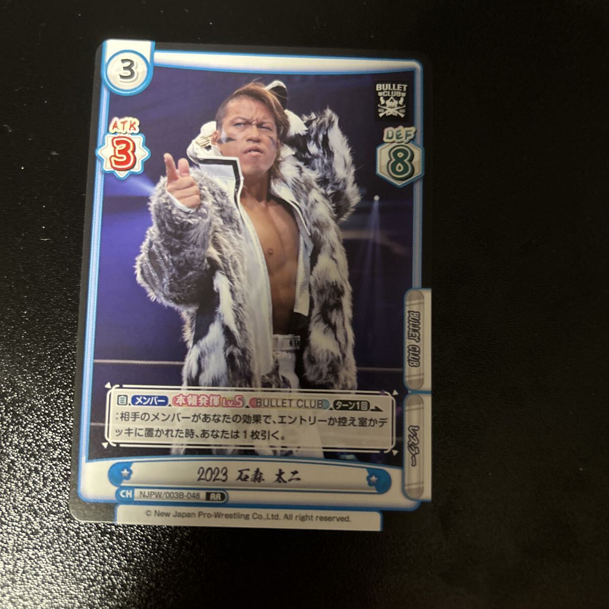 Reバース 石森 新日本プロレス 8-3拍卖