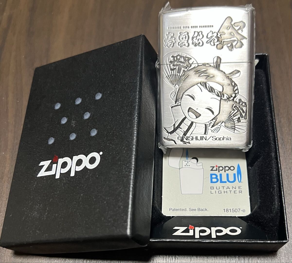 zippo BLU BUTANE LIGHTER 西陣織 ソフィア 未使用拍卖