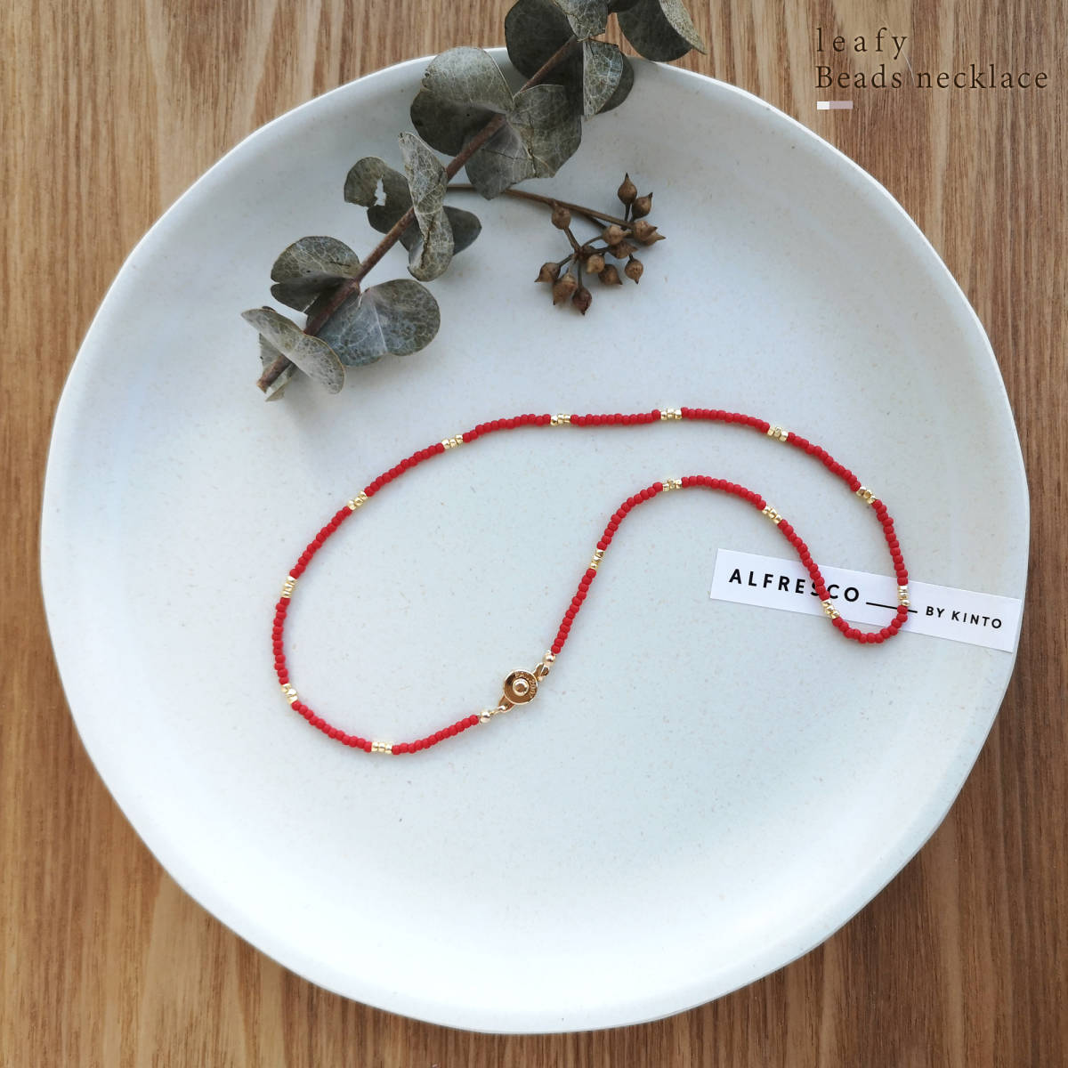 ゴールド&ワインレッド ビーズネックレス ハンドメイド ビーズアクセサリー チョーカー シンプル 大人可愛い カジュアル拍卖
