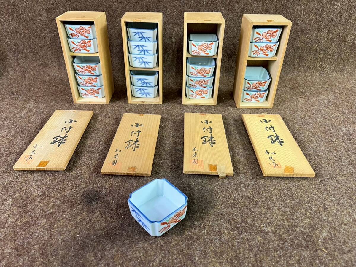 80*2FB★TR071002-01 まめとセット 和光園 赤絵 皿 小鉢揃 5客角皿 小皿 和食器 検索)有田焼 美濃焼拍卖