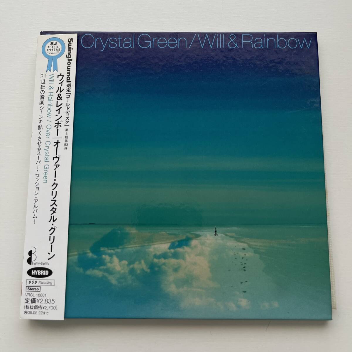 Will&Rainbow Crystal Green ウィル&レインボー オーヴァー・クリスタル・グリーン CD マスターサウンド拍卖