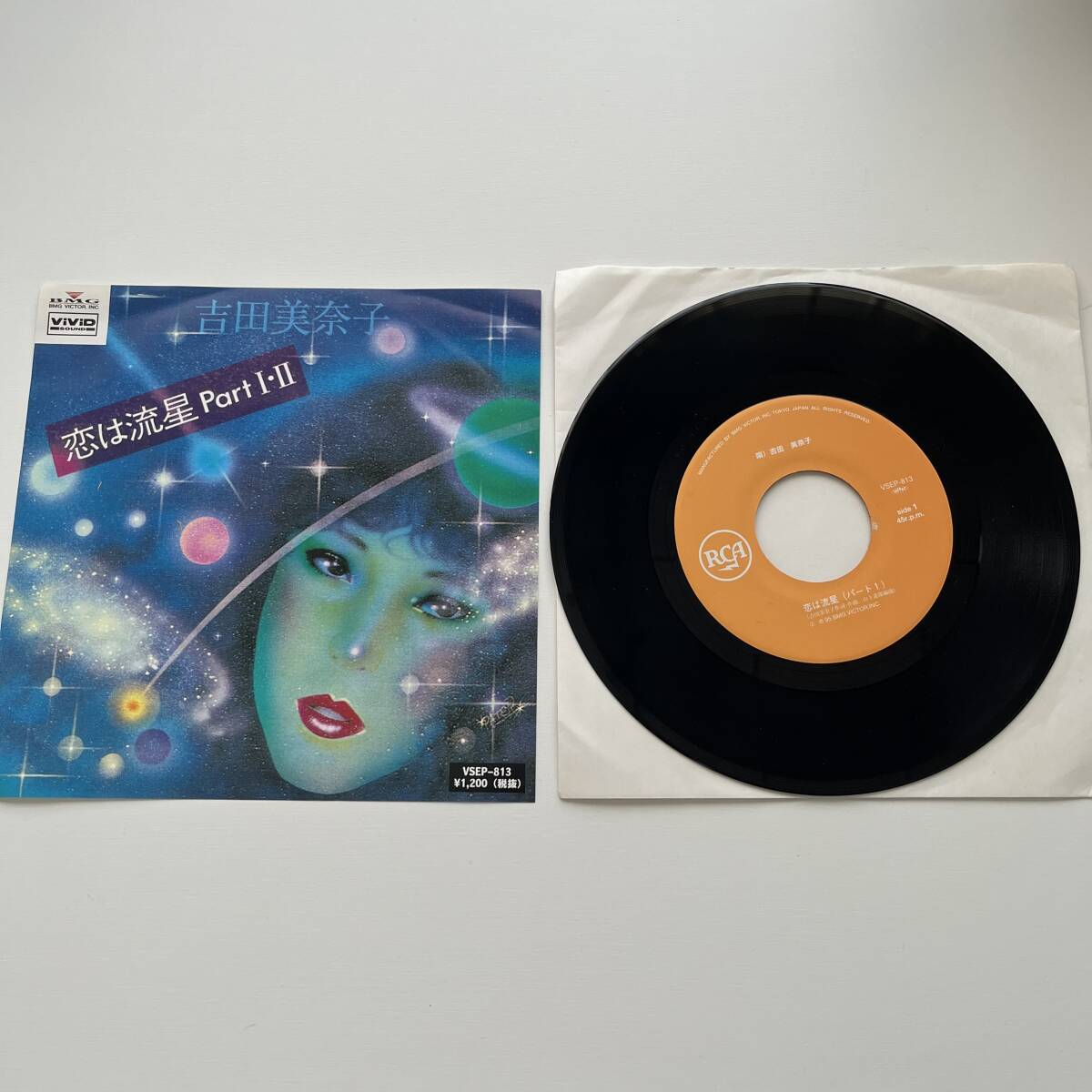 恋は流星 Part1・2 吉田美奈子 EP シングル盤 激レア盤 シティポップ VIVID盤 Citypop美品拍卖