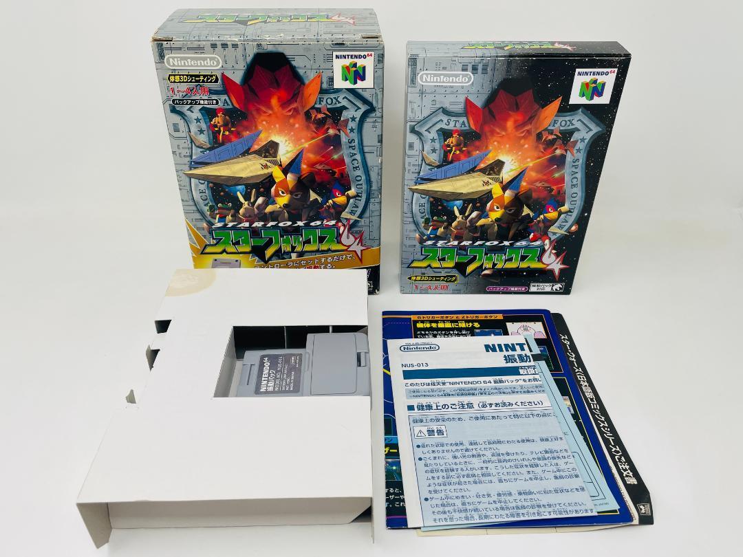 動作品【完品】スターフォックス64 振動パック付き拍卖
