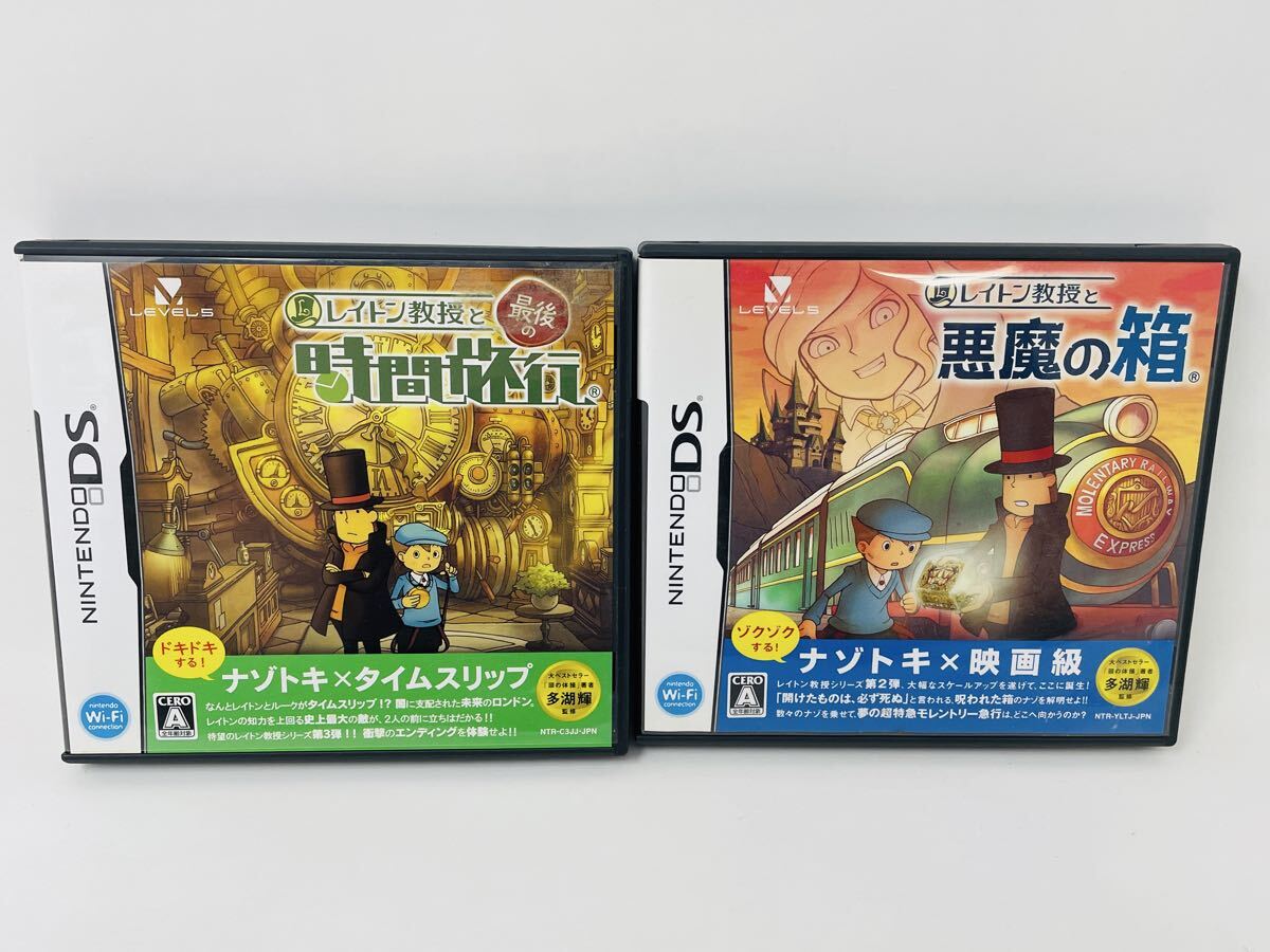 DS レイトン教授 シリーズ 2本セット拍卖