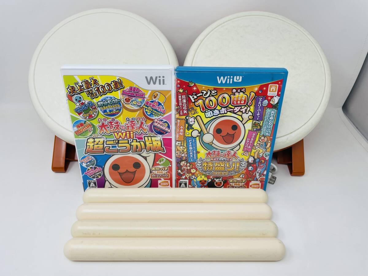 Wii・WiiU 対応 太鼓の達人 タタコン 2台 セット★ソフト 2本付き (Z21拍卖