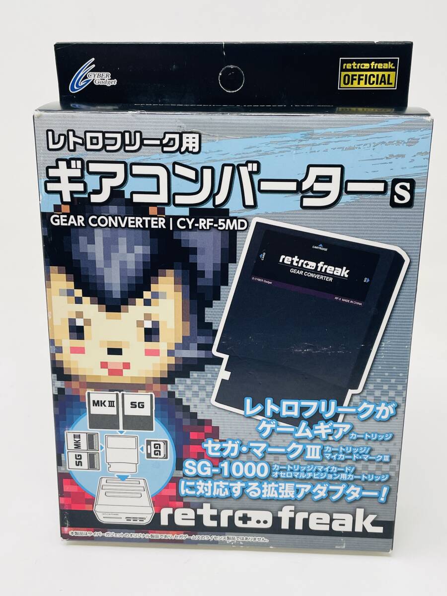 【新品 未使用】レトロフリーク ギアコンバーター S 【ゲームギア、セガ・マークIII、SG-1000用ソフト向け】 メガブラック拍卖