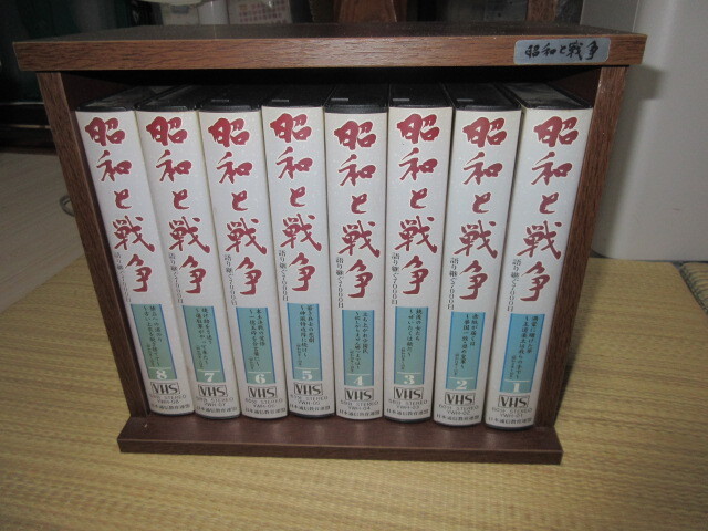 R071006 断捨離 処分「ユーキャン 昭和と戦争 No1からNo8 SET 収納BOX付」微視聴USED拍卖