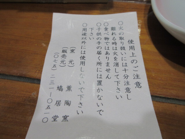 R071006 断捨離 処分「干支 うさぎ 兎 ウサギ お皿付置物 縁起物」未使用拍卖